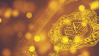 Islam - Samajhne Ki Zarurat, Sirf Sunne Se Nahi